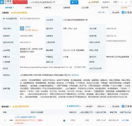 電商物流體驗升級與餐飲巨頭轉型陣痛 天貓自營新動向與海底撈業績預警背后的行業洗牌